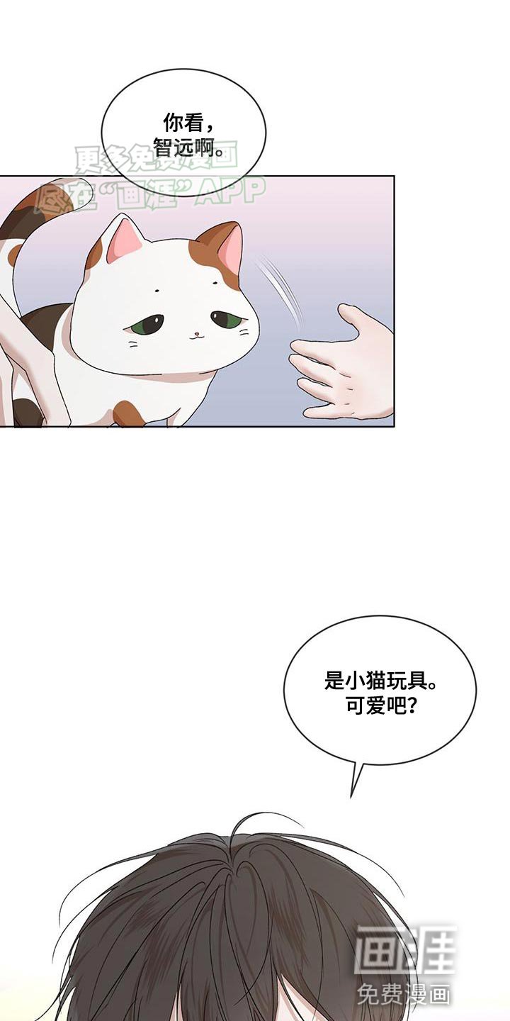 第131章：【番外】爱憎分明
