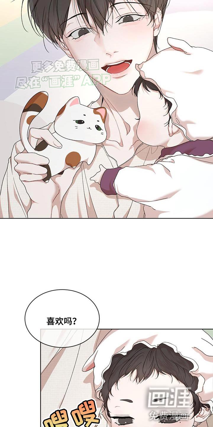 第131章：【番外】爱憎分明