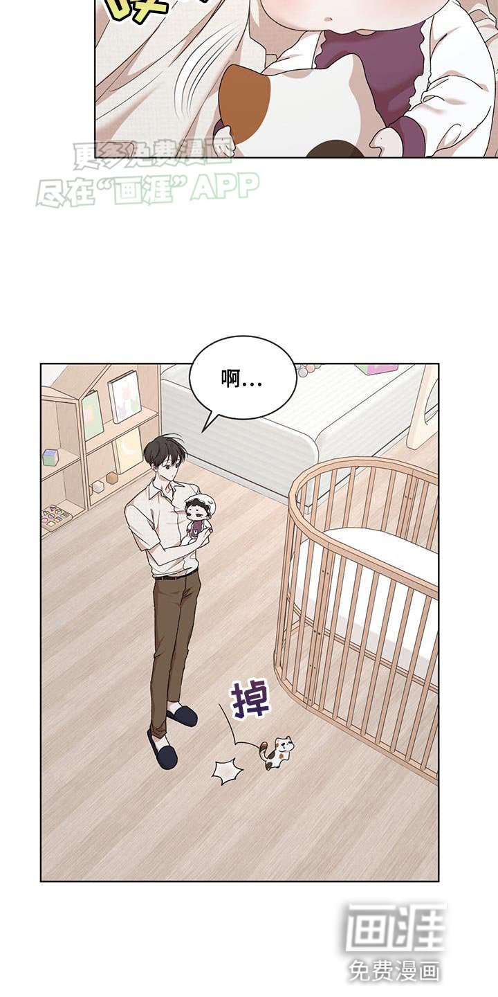 第131章：【番外】爱憎分明