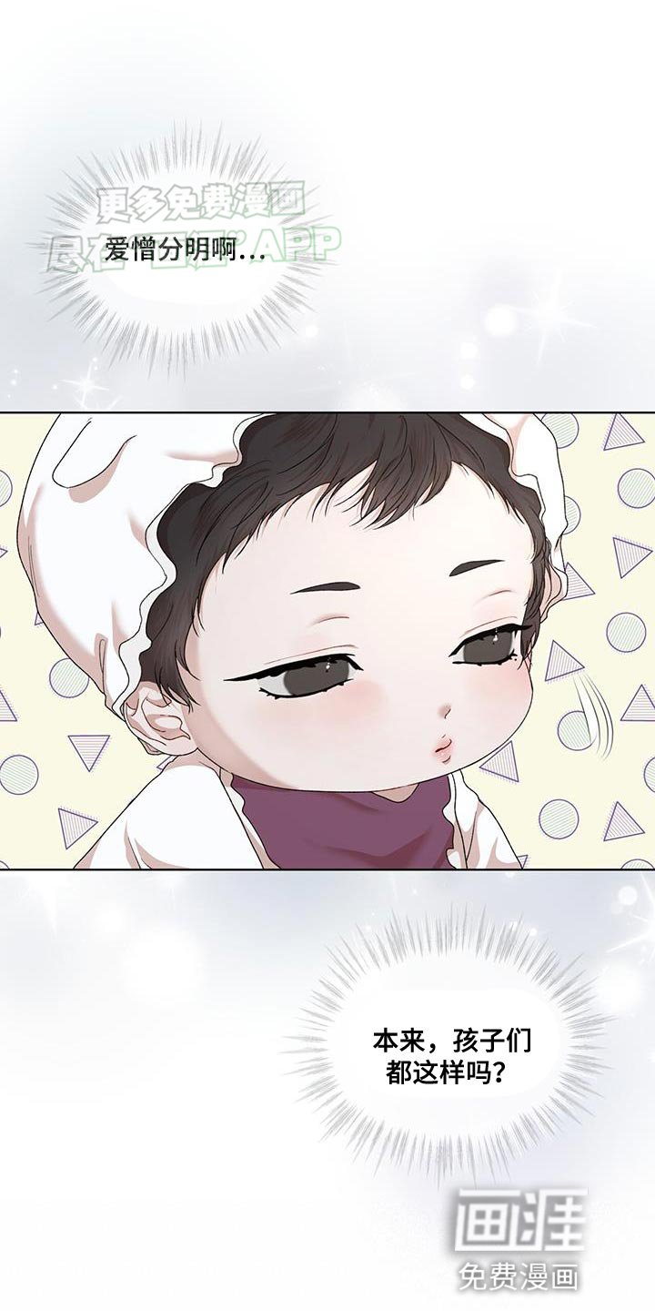 第131章：【番外】爱憎分明