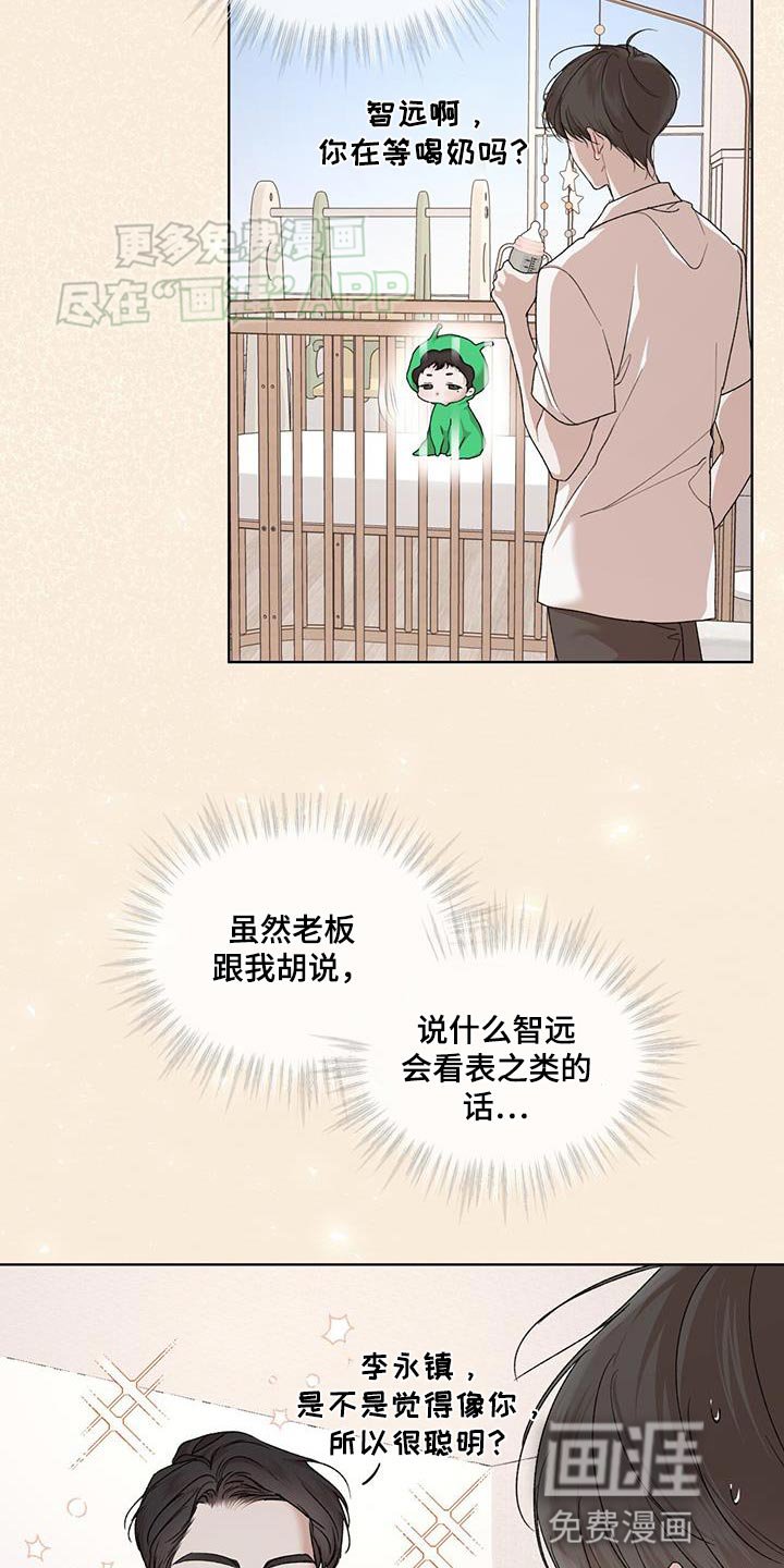 第131章：【番外】爱憎分明
