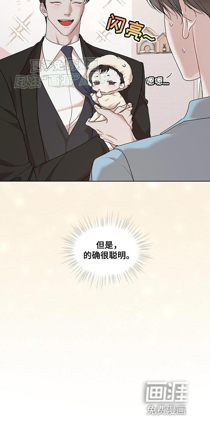 第131章：【番外】爱憎分明