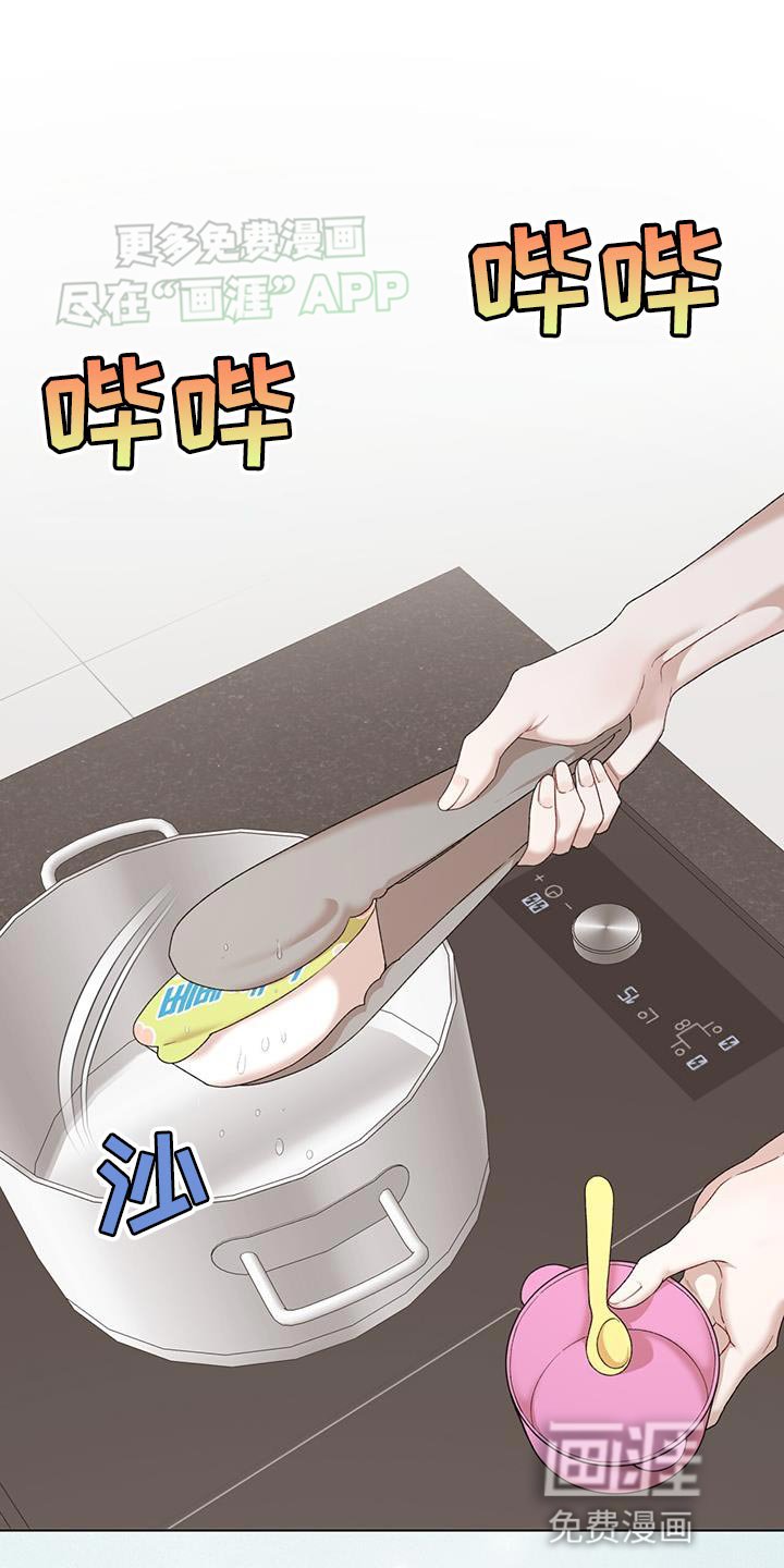第131章：【番外】爱憎分明