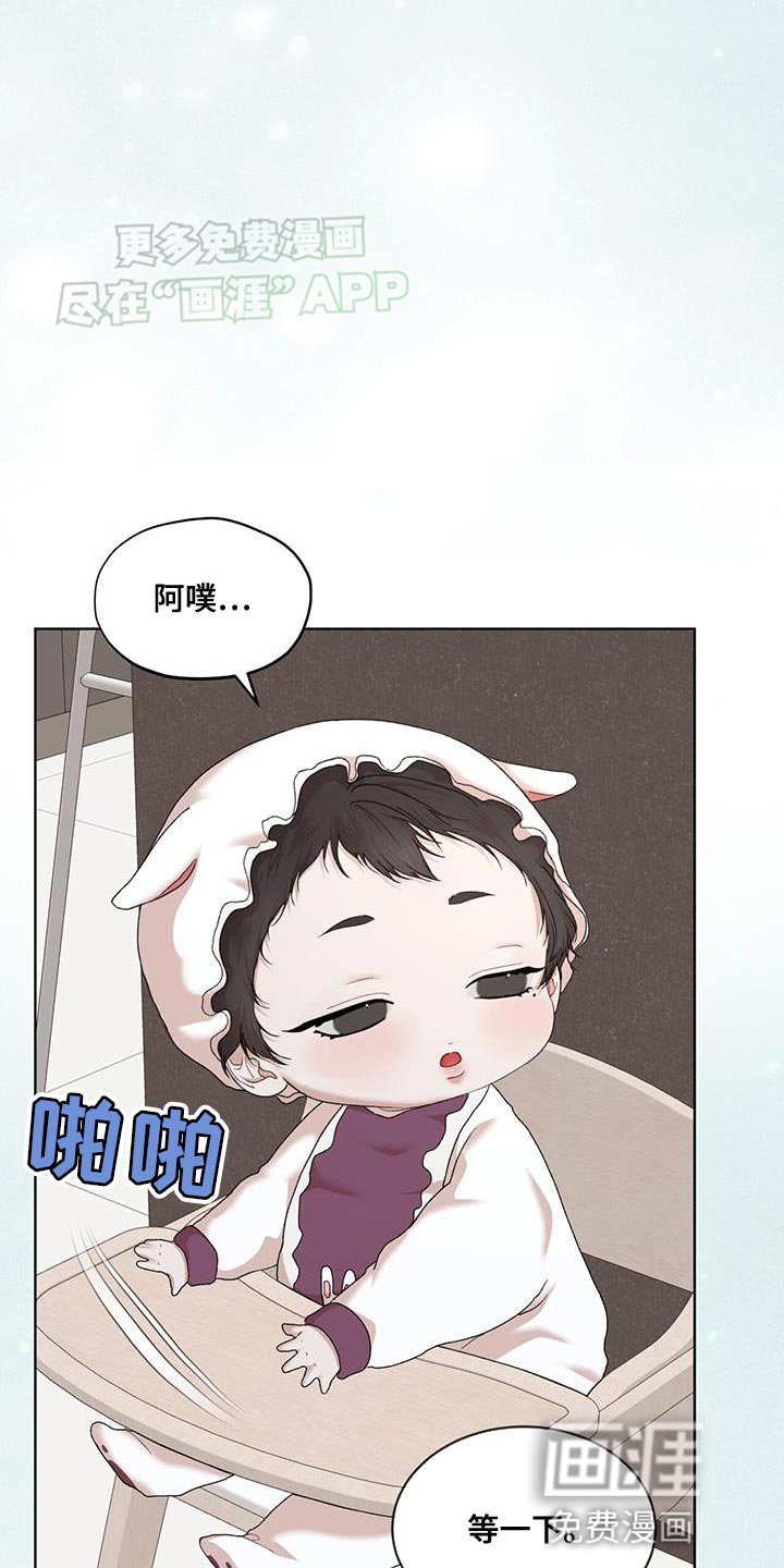 第131章：【番外】爱憎分明