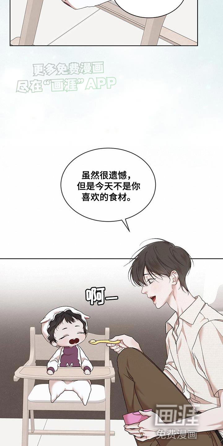 第131章：【番外】爱憎分明