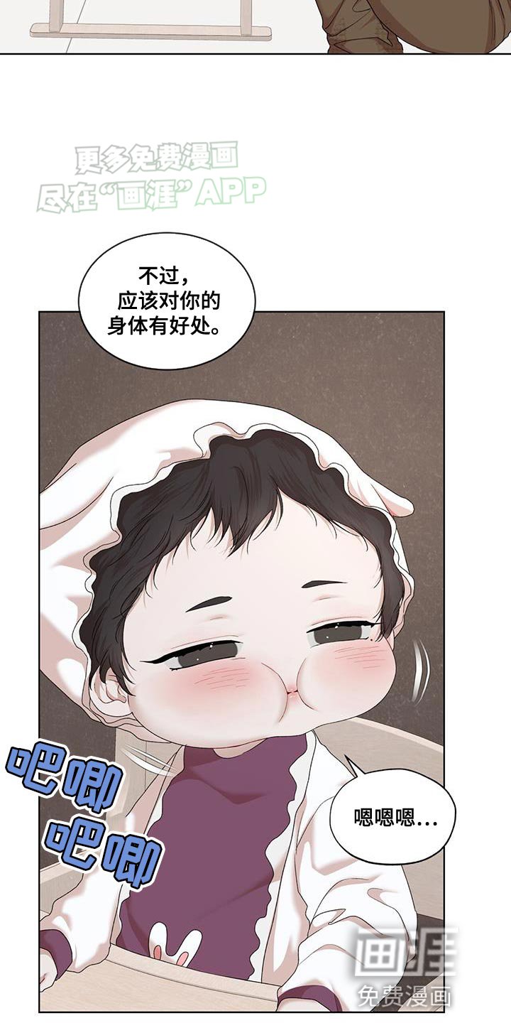 第131章：【番外】爱憎分明