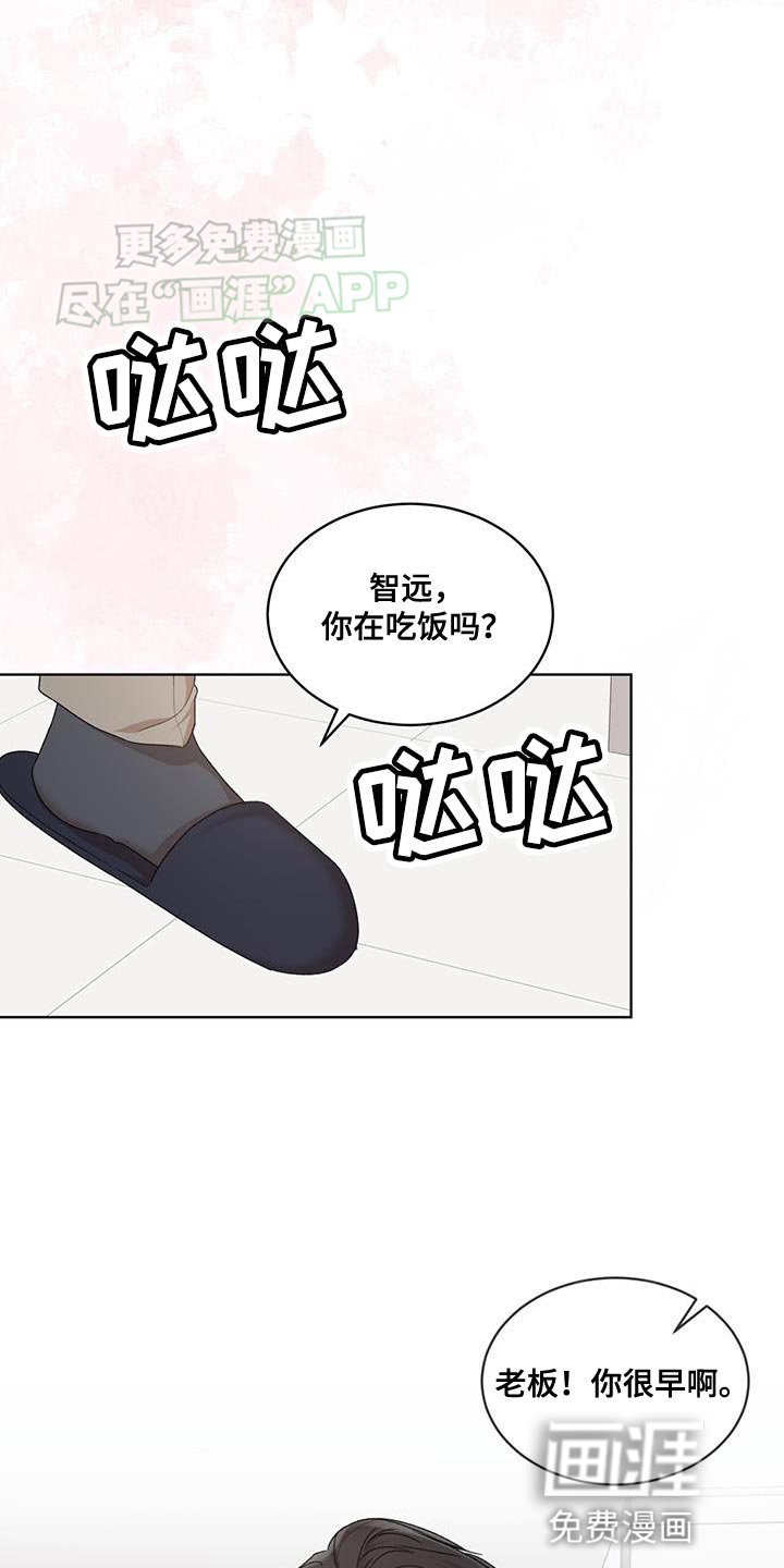 第131章：【番外】爱憎分明