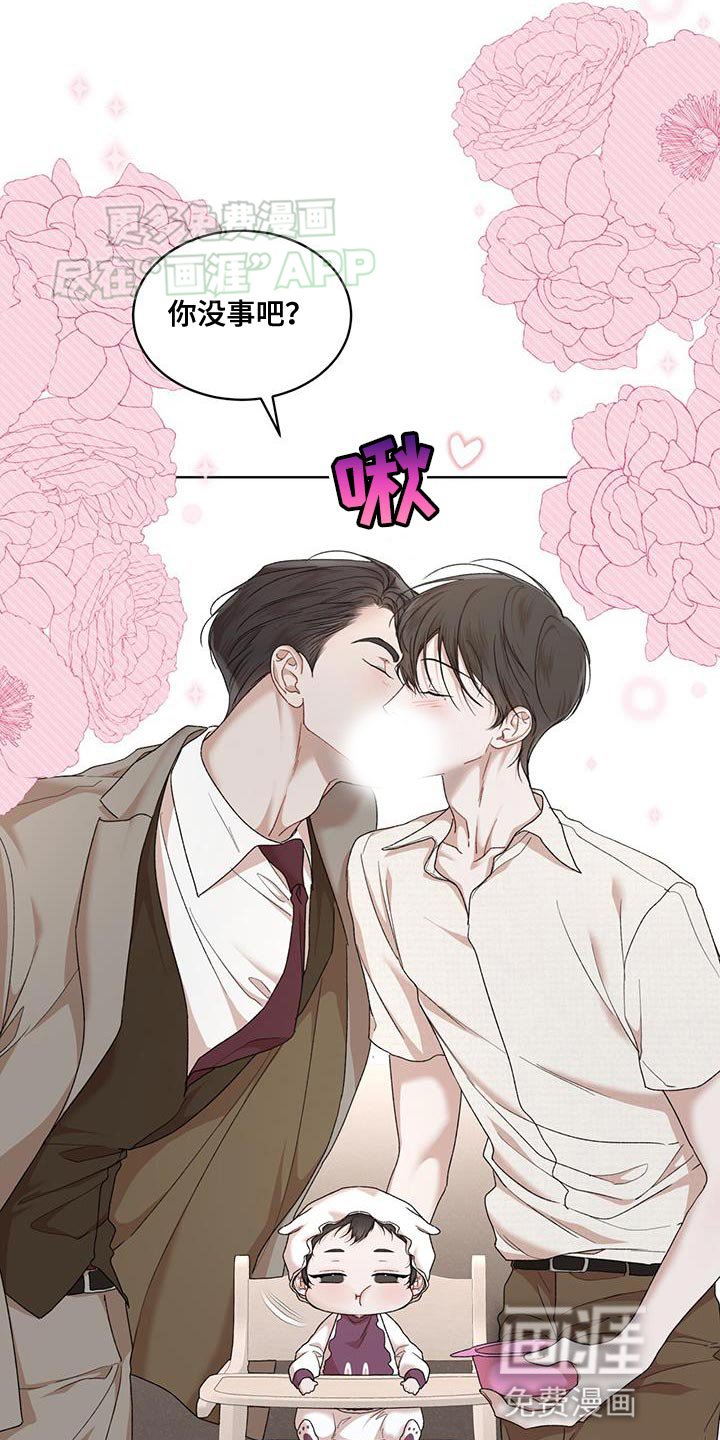第131章：【番外】爱憎分明