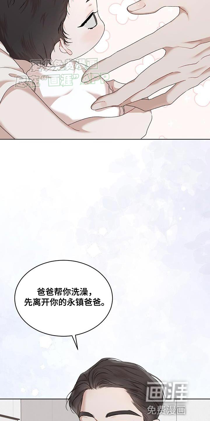 第132章：【番外】物种的永续性（完结）