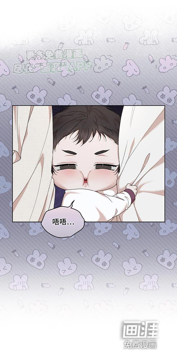 第132章：【番外】物种的永续性（完结）