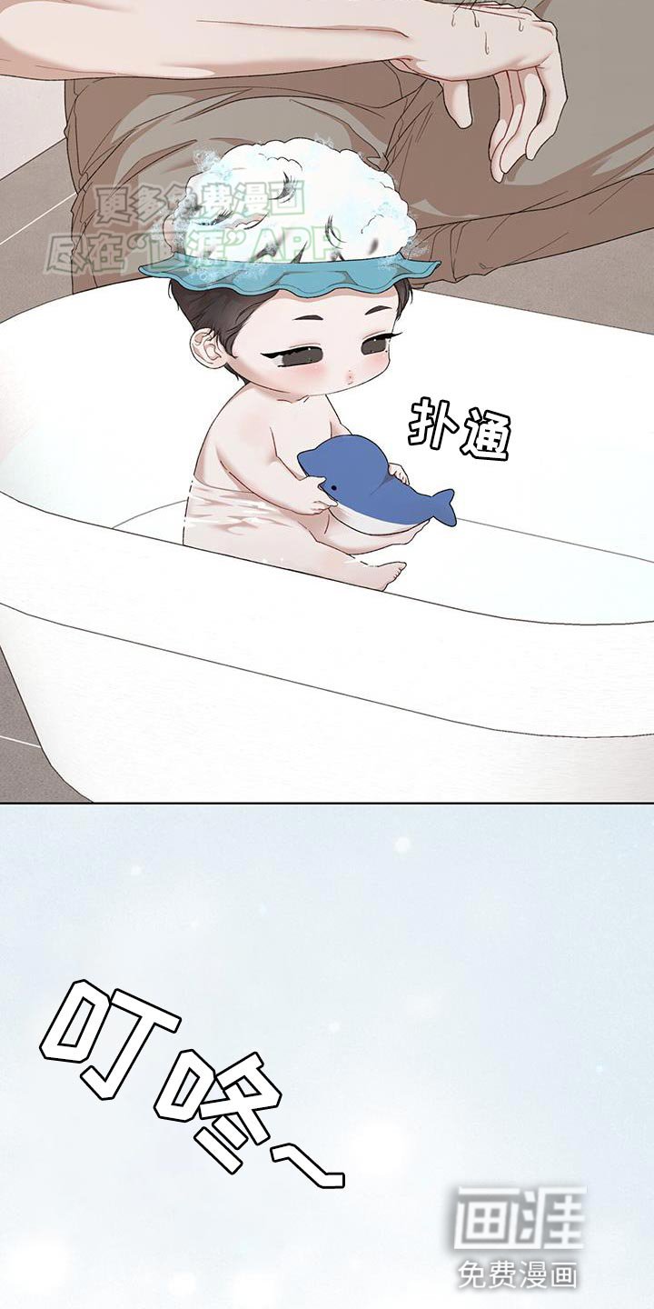 第132章：【番外】物种的永续性（完结）