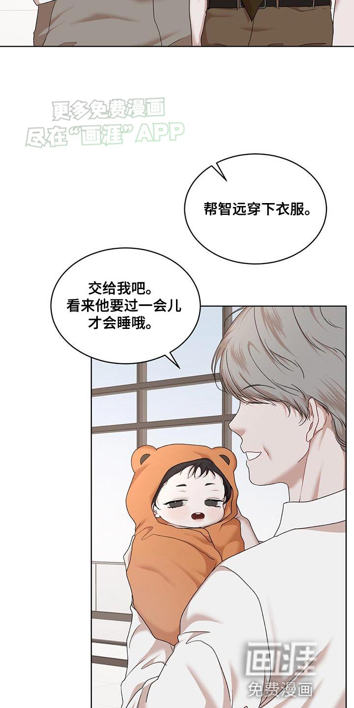 第132章：【番外】物种的永续性（完结）