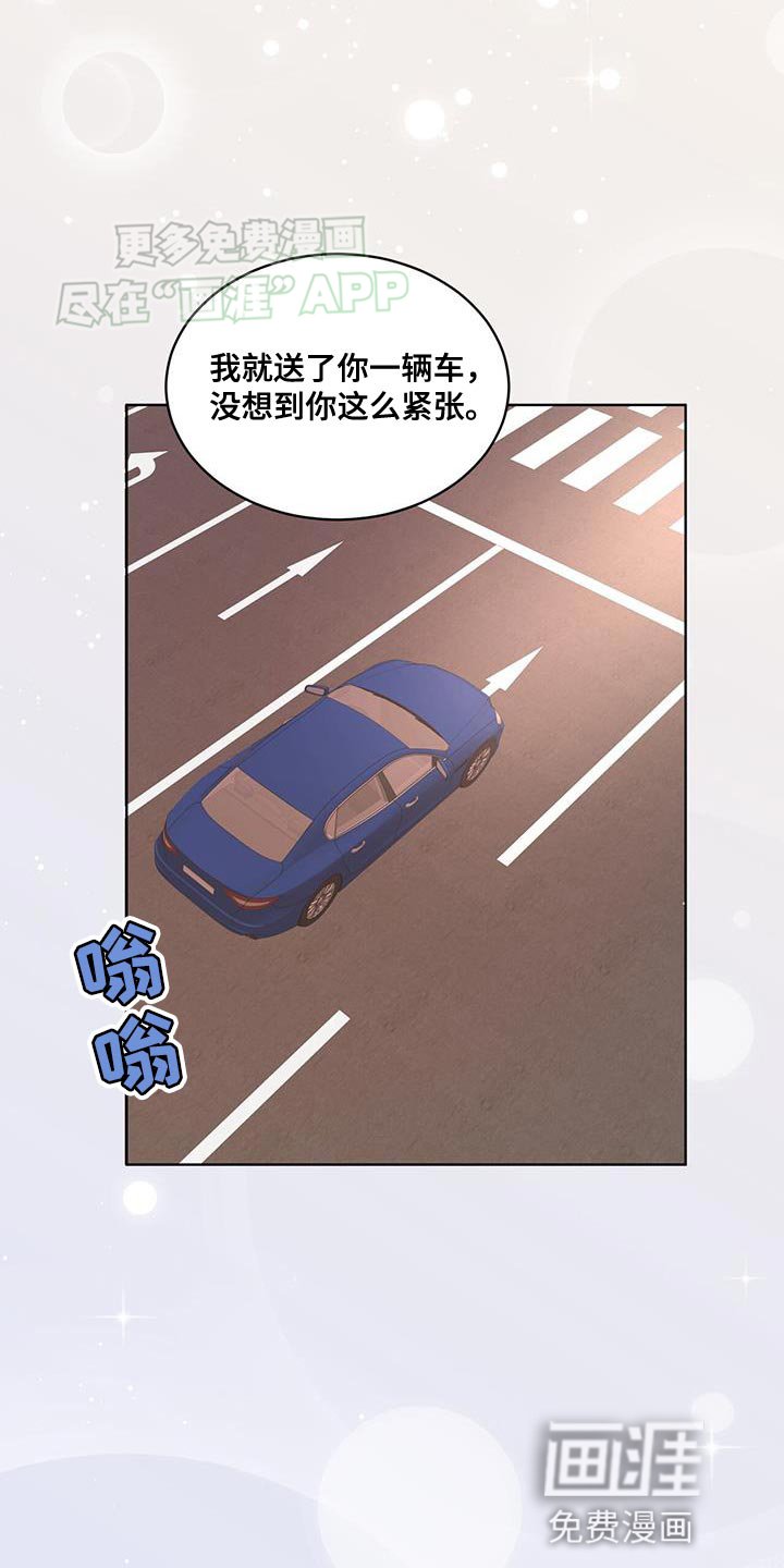 第132章：【番外】物种的永续性（完结）