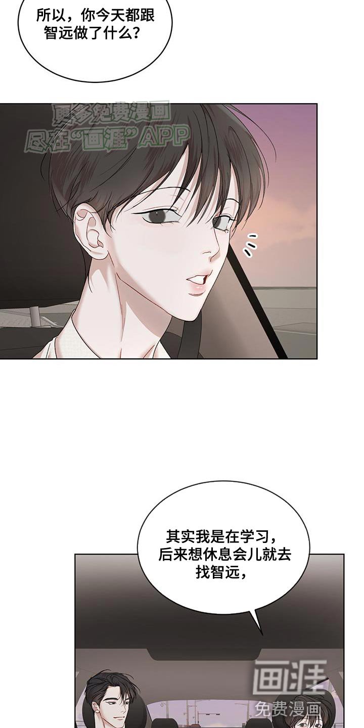 第132章：【番外】物种的永续性（完结）