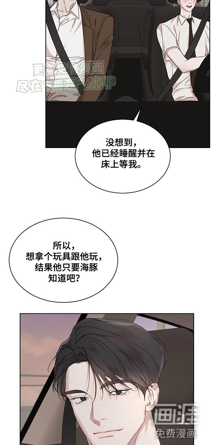 第132章：【番外】物种的永续性（完结）