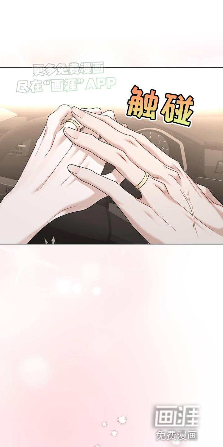 第132章：【番外】物种的永续性（完结）