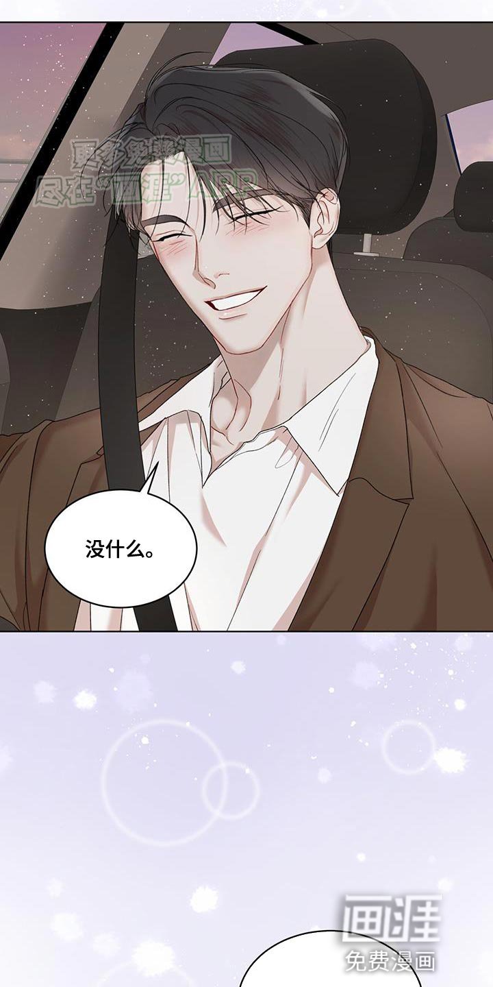 第132章：【番外】物种的永续性（完结）