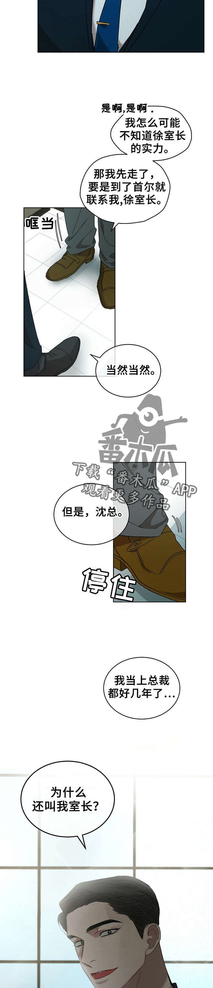 第14章：温柔点