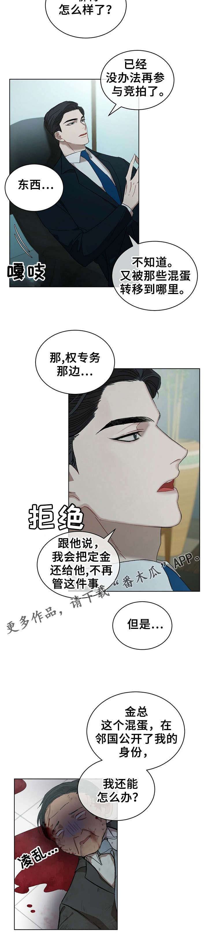 第14章：温柔点