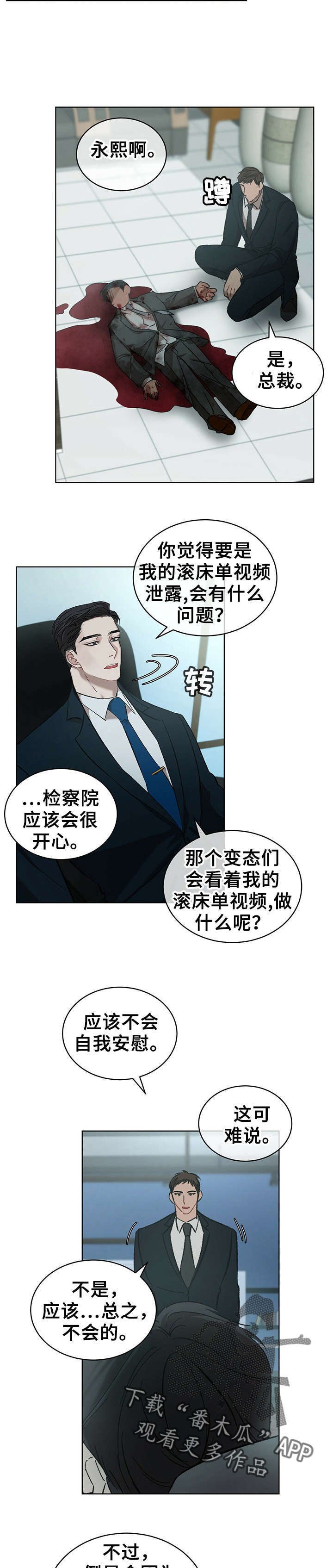 第14章：温柔点