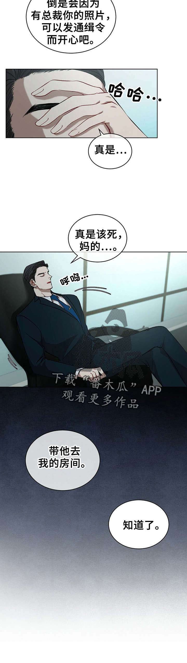 第14章：温柔点