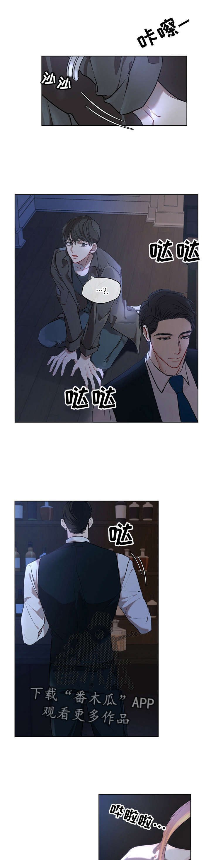 第15章：聊聊