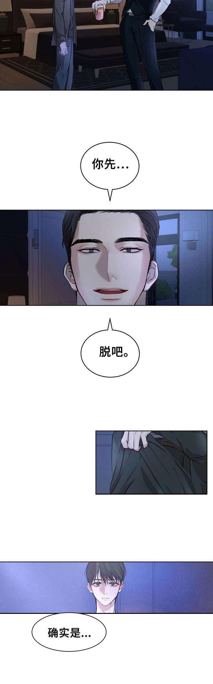 第15章：聊聊