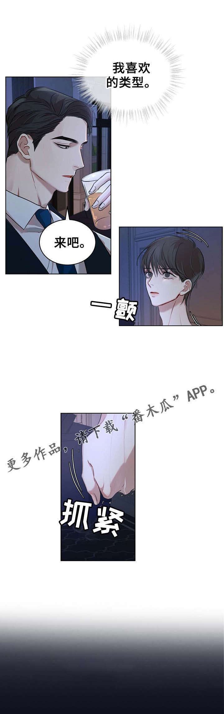第15章：聊聊