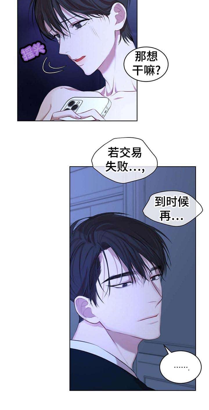第15章：聊聊