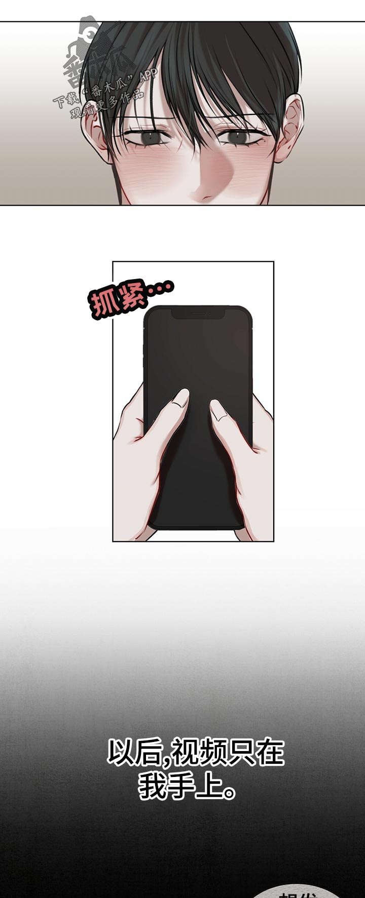 第16章：彩蛋