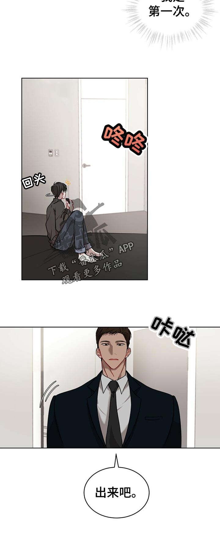 第16章：彩蛋