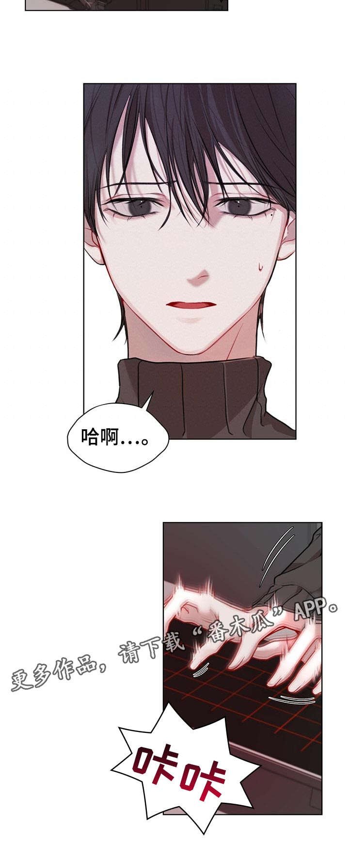 第16章：彩蛋