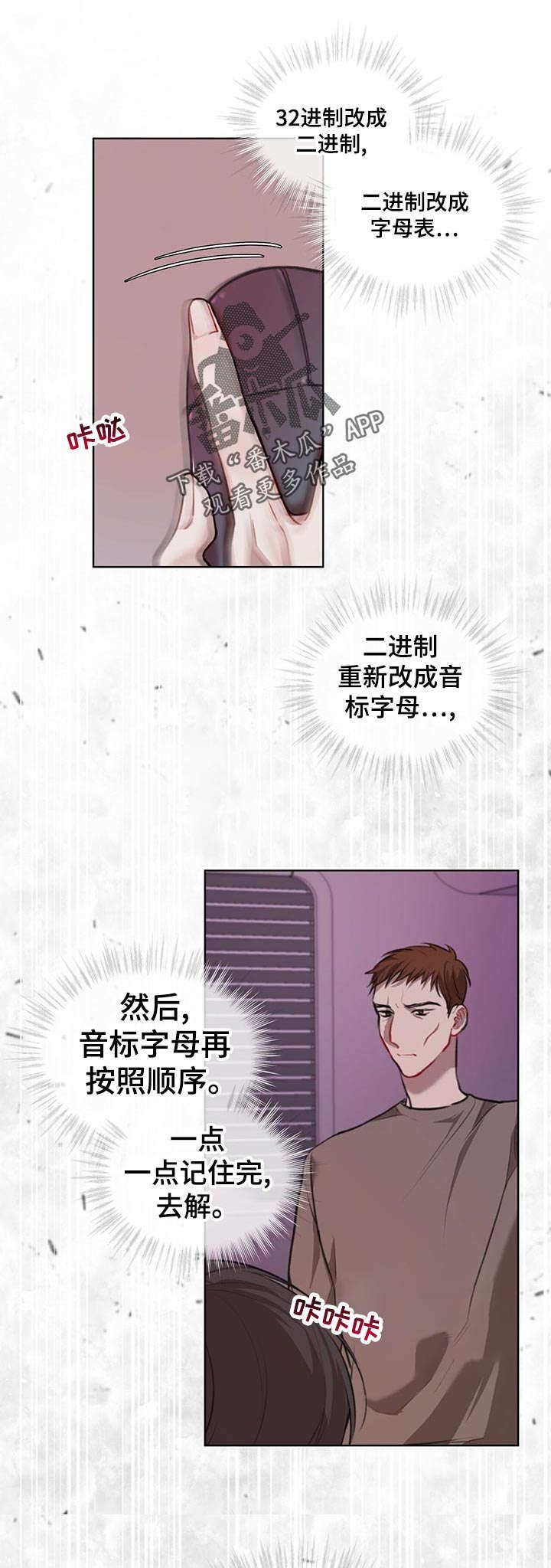 第16章：彩蛋