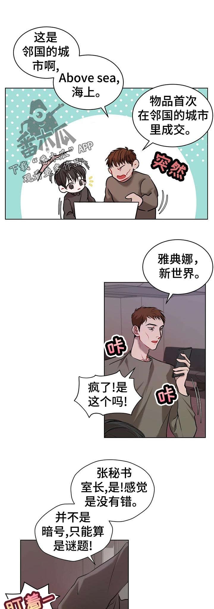 第16章：彩蛋