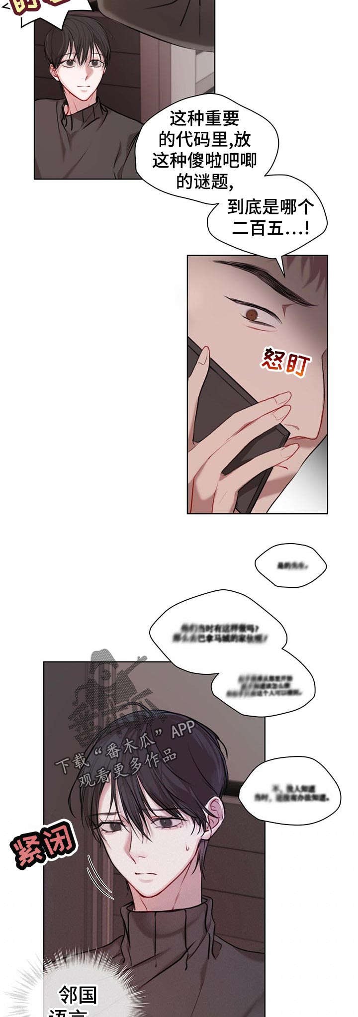 第16章：彩蛋