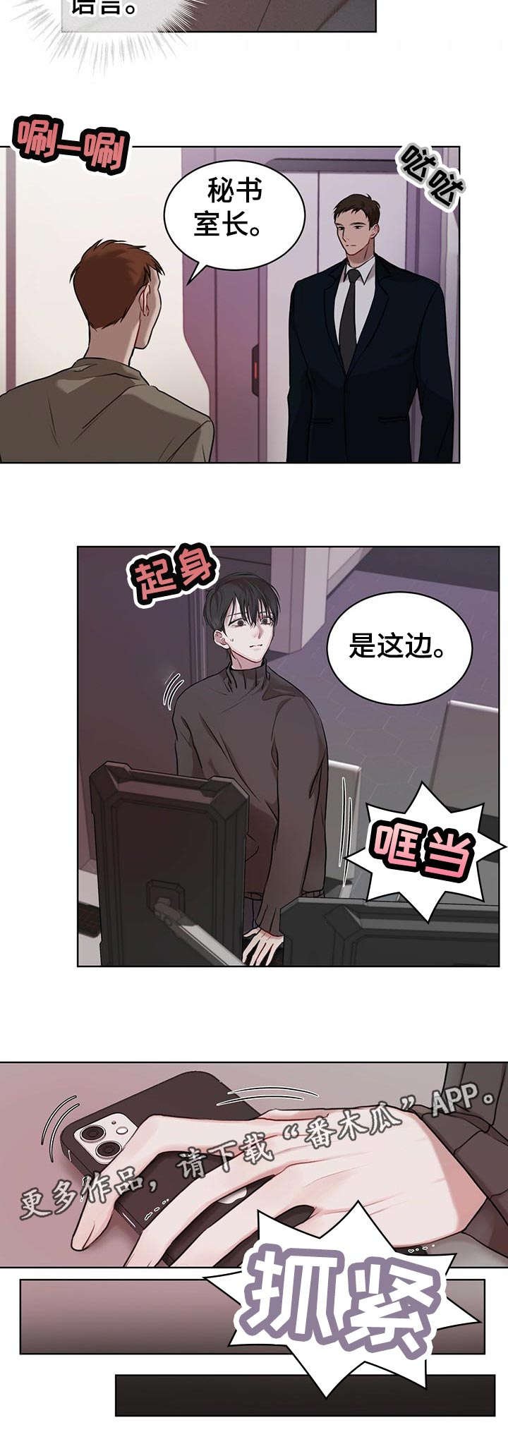 第16章：彩蛋