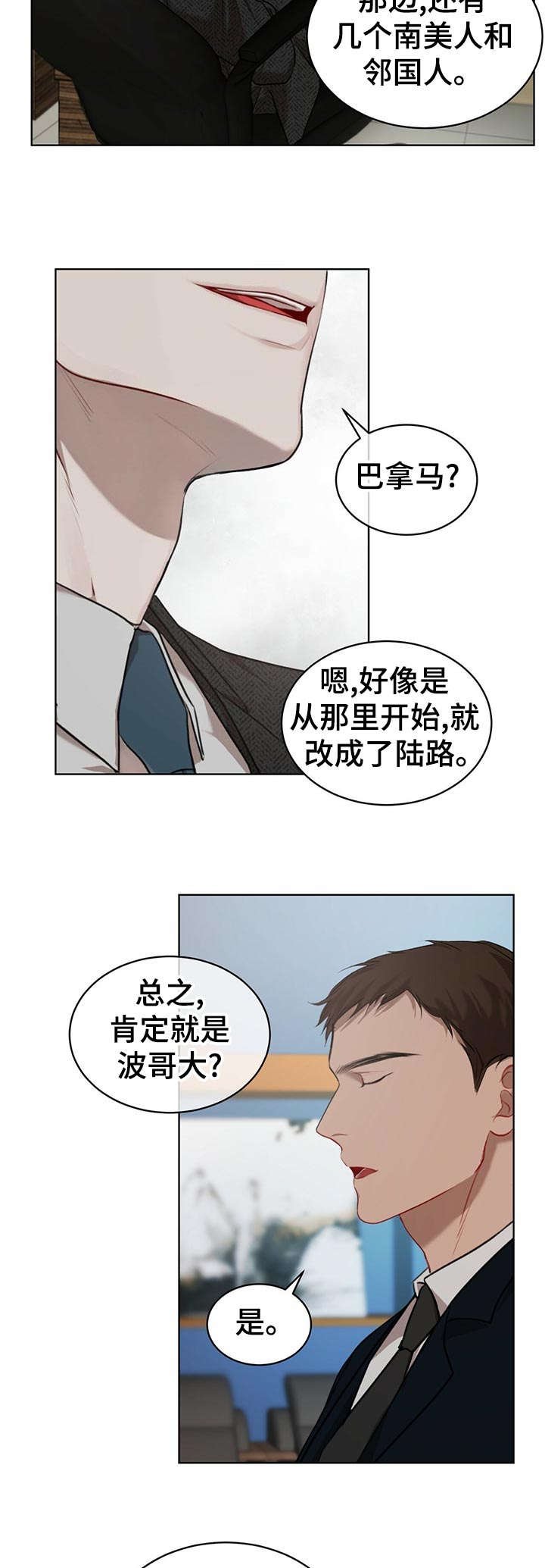 第17章：尾款