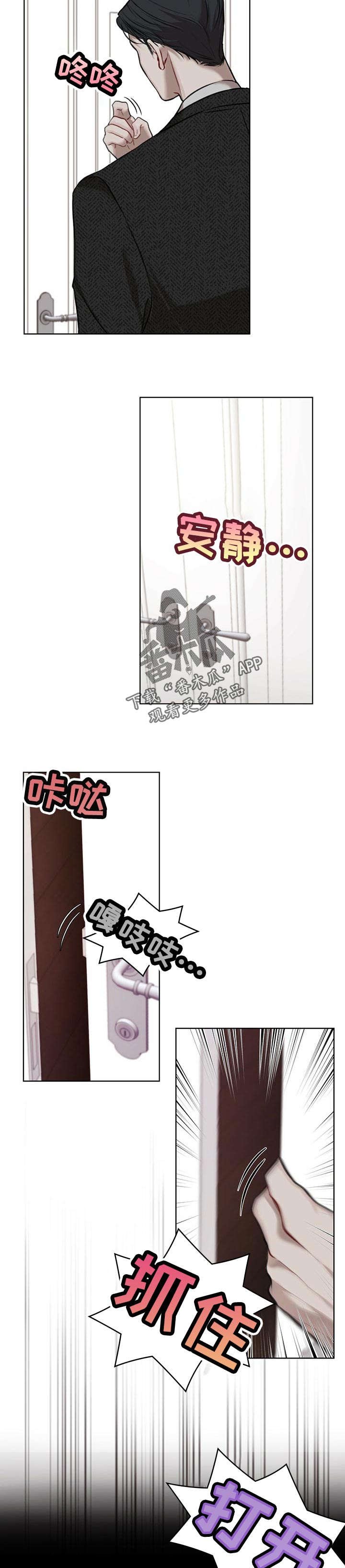 第17章：尾款