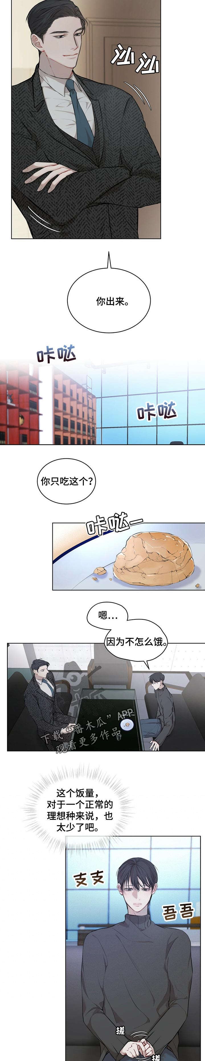 第18章：第二笔交易