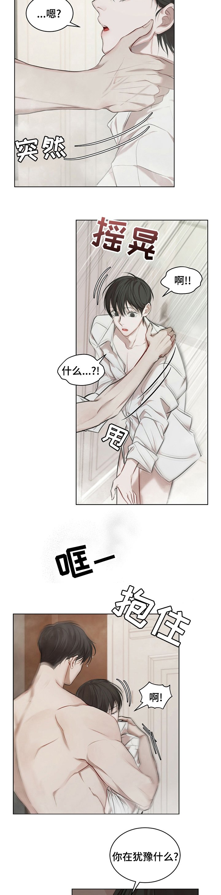 第20章：间接许可