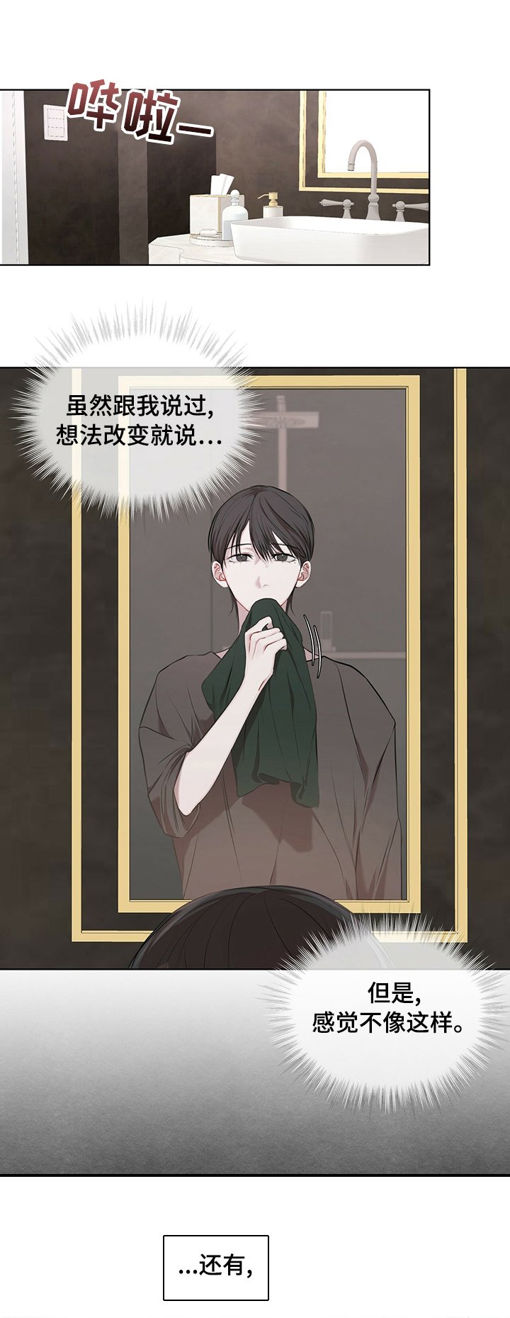 第21章：该去工作了
