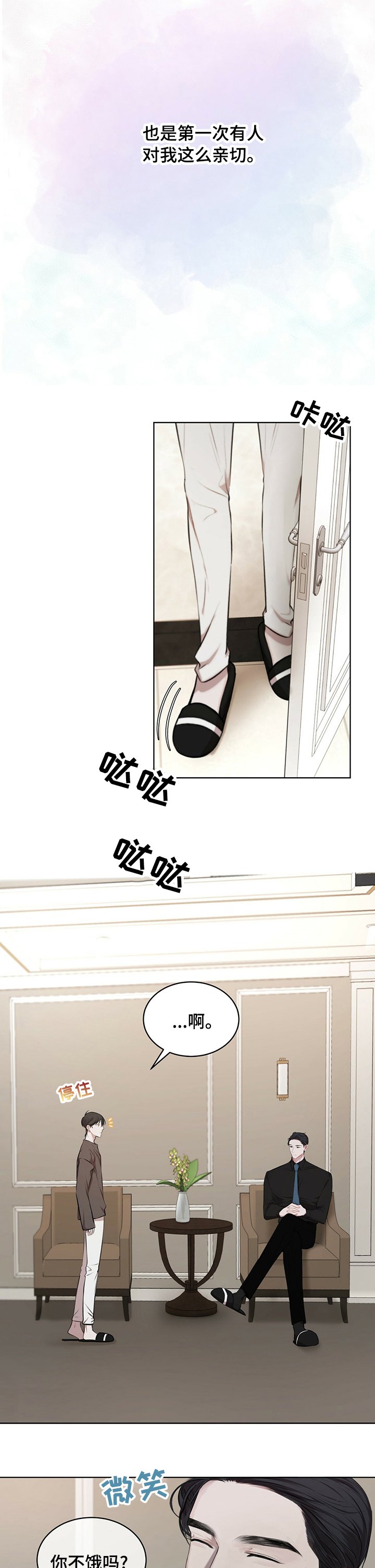 第21章：该去工作了