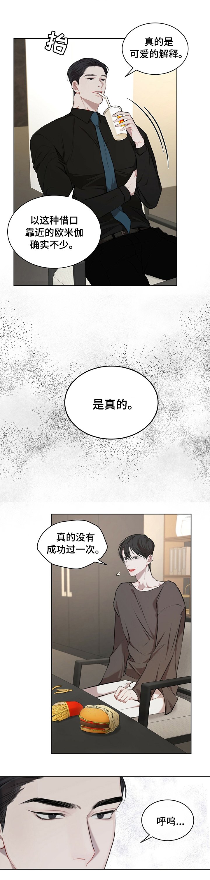 第21章：该去工作了