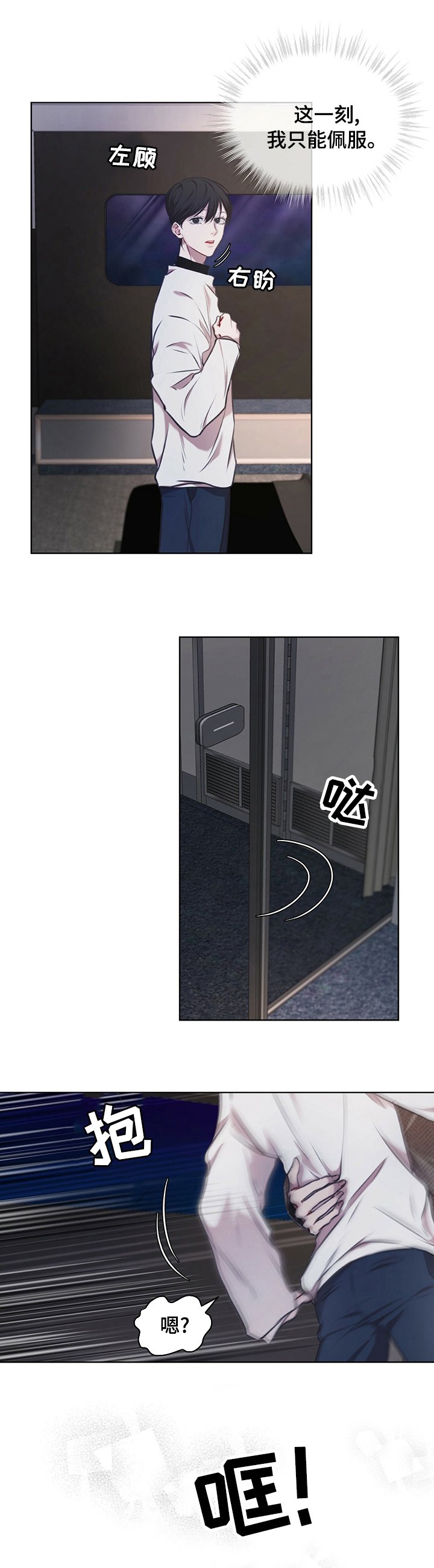 第23章：私人飞机