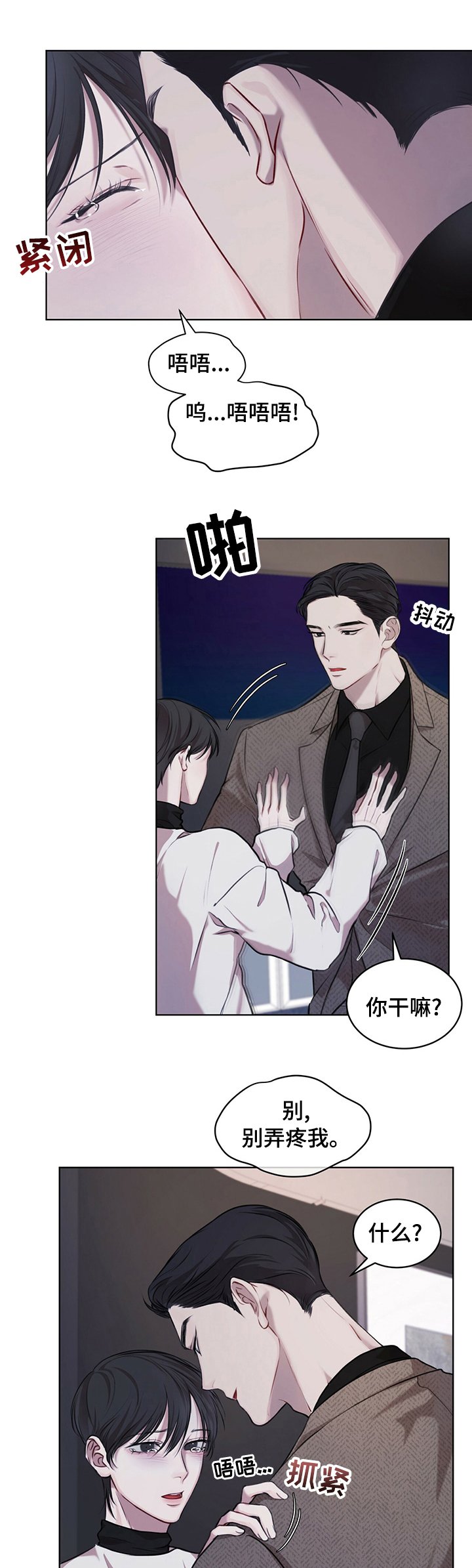 第23章：私人飞机