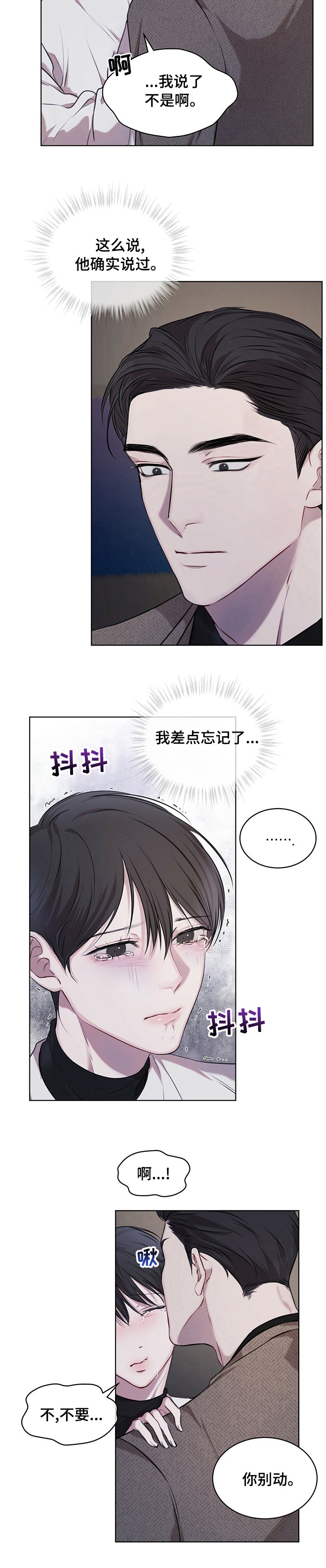 第23章：私人飞机