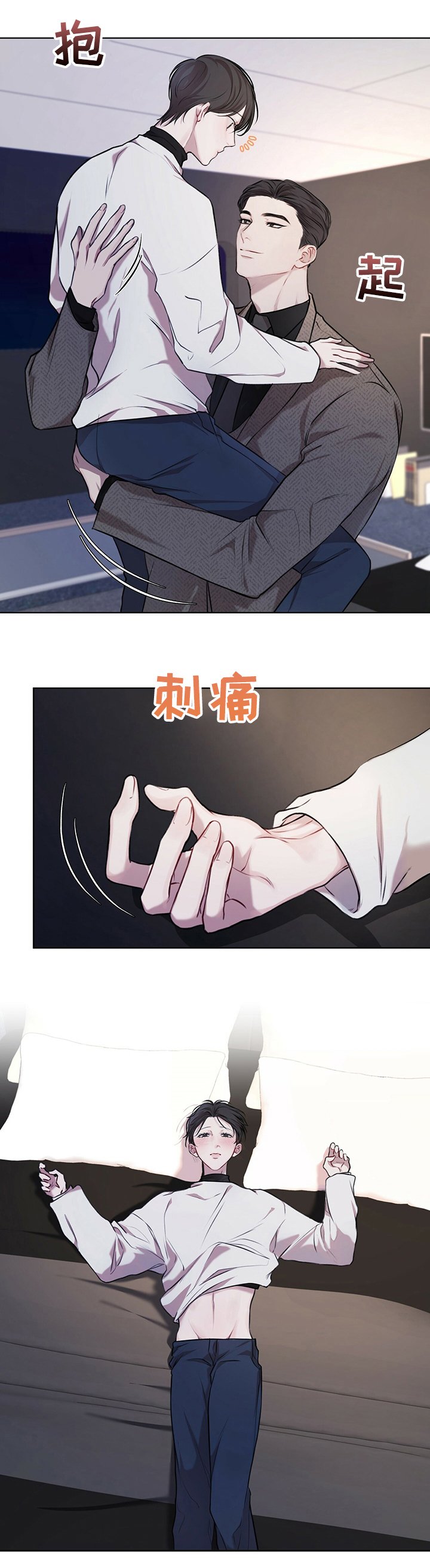 第23章：私人飞机