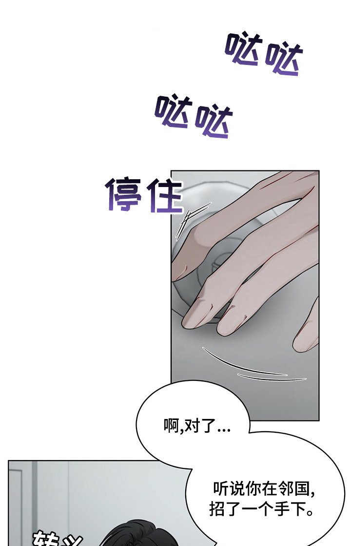 第25章：不是我喜欢的