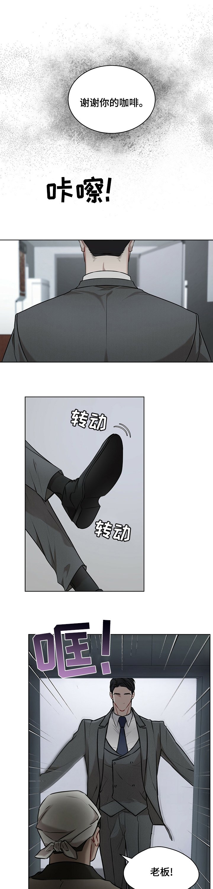 第25章：不是我喜欢的