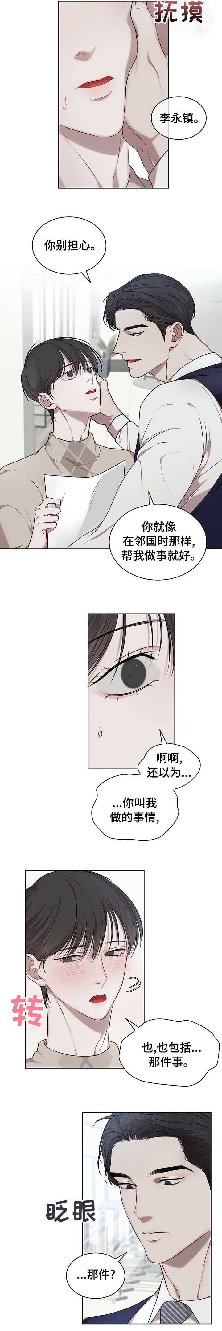 第26章：合同
